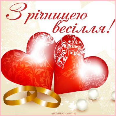 10 років весілля - зображення 7