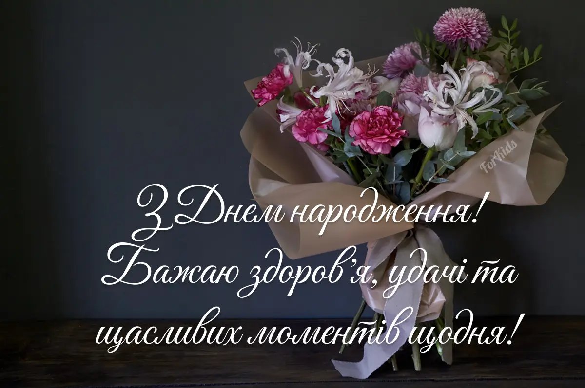 100 привітань з днем народження картинки - зображення 3