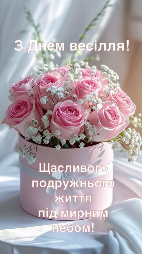 очень красивые поздравления со свадьбой - изображение 2