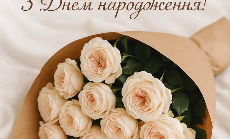 картинка с днем рождения женщине