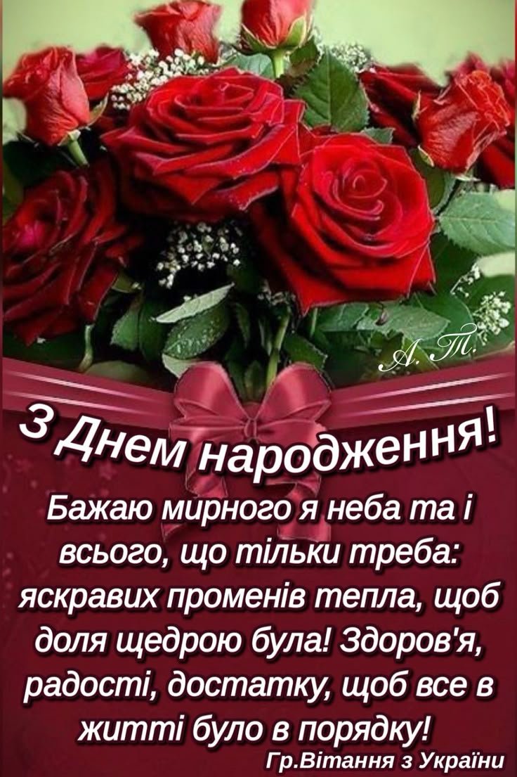 картинка с днем рождения женщине - изображение 5
