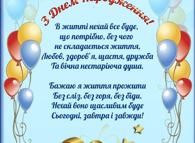 картинки поздравления с днем рождения для мальчика с днем рождения для мальчика