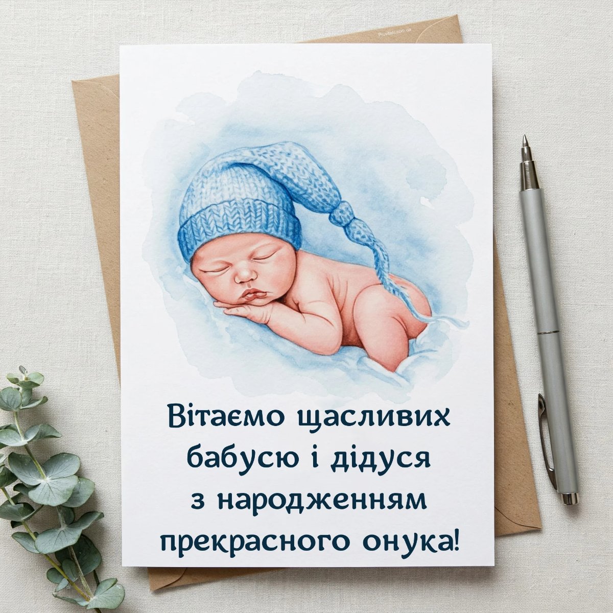 картинки с днем рождения внука от бабушки и дедушки - изображение 10