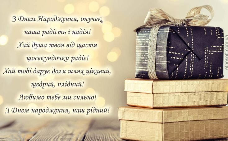 картинки с днем рождения внука от бабушки и дедушки - изображение 8