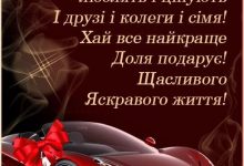 открытка с днем рождения мужу с днем рождения
