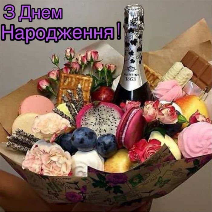 листівка з днем народження чоловікові
