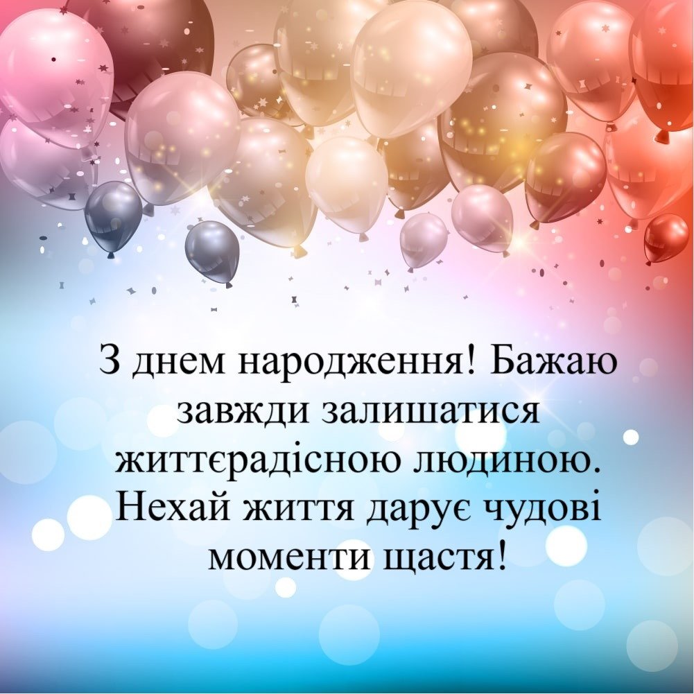 онукові вітання з днем народження онука від бабусі - зображення 7