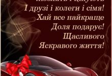поздравления мужа с днем рождения картинки