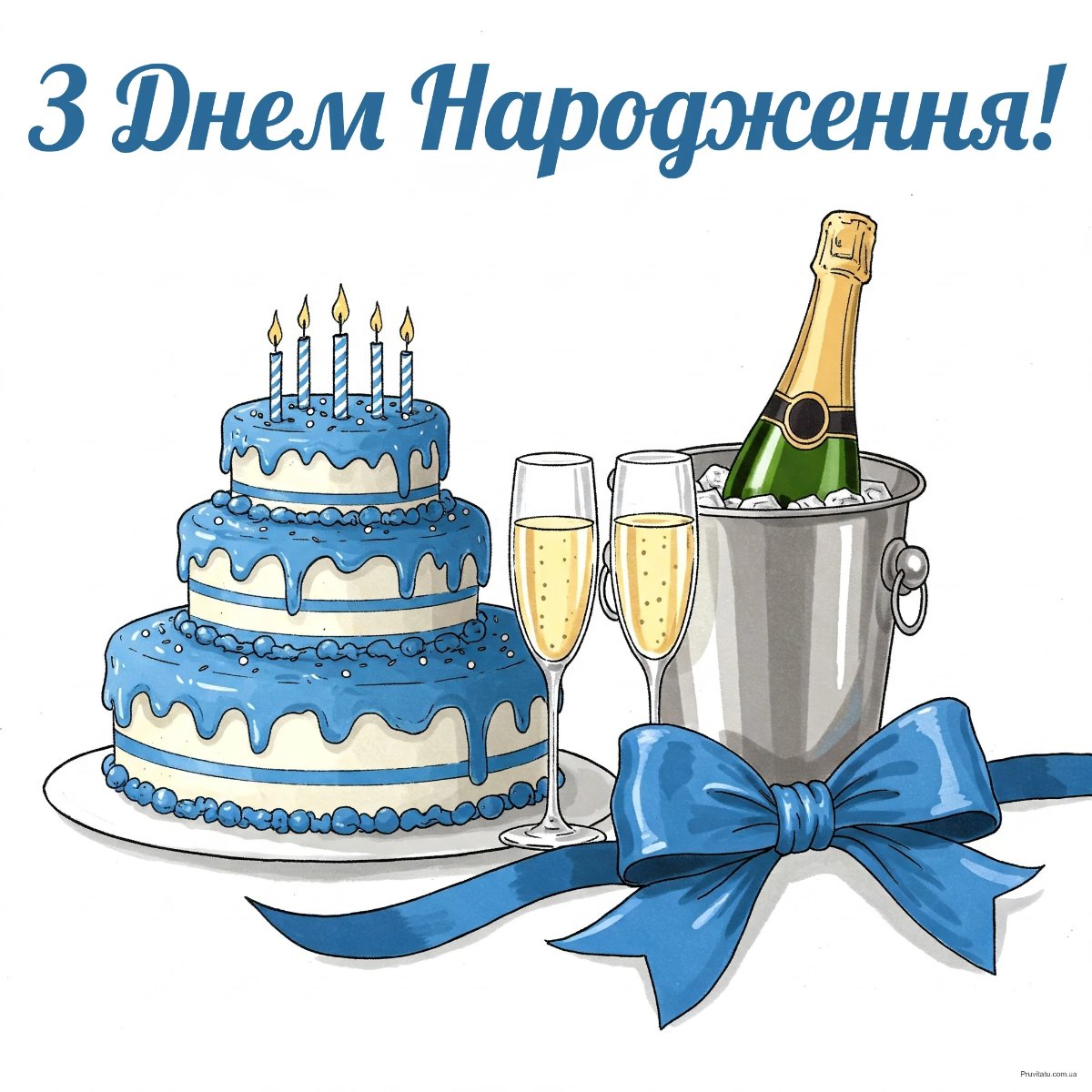 привітання чоловіка з днем народження картинки