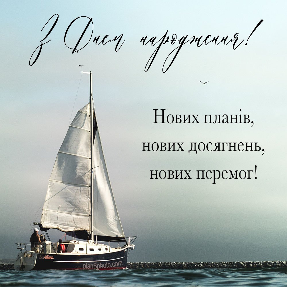 привітання чоловіка з днем народження картинки