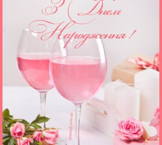 поздравления для подруги