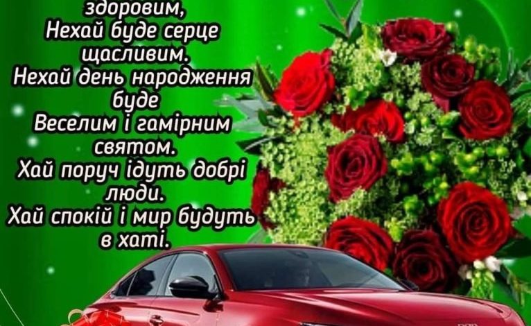 поздравления с 50-летием мужчине