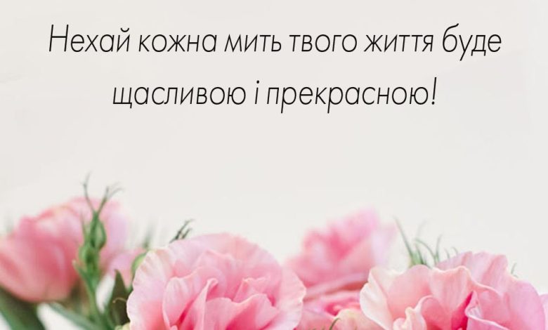 поздравления с днем матери своими словами