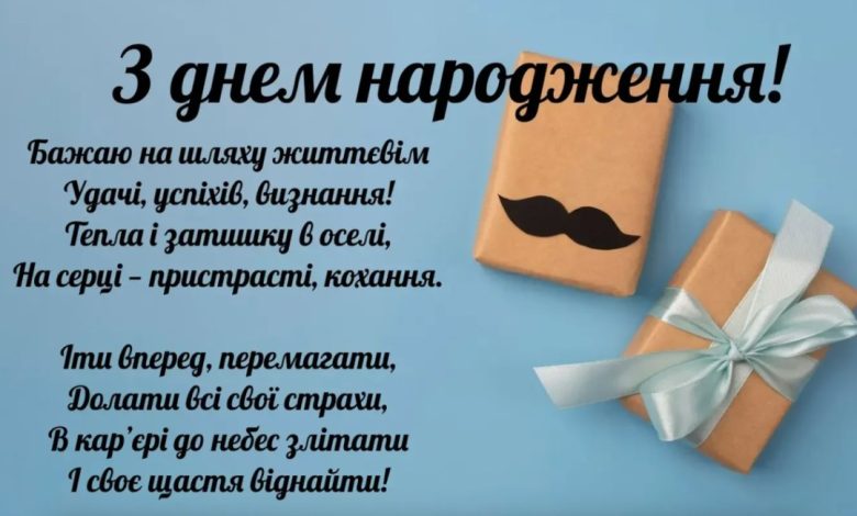 поздравления с днем рождения коллеге мужчине с днем рождения