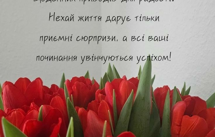 поздравления с днем рождения своими словами короткие женщине с днем рождения своими словами