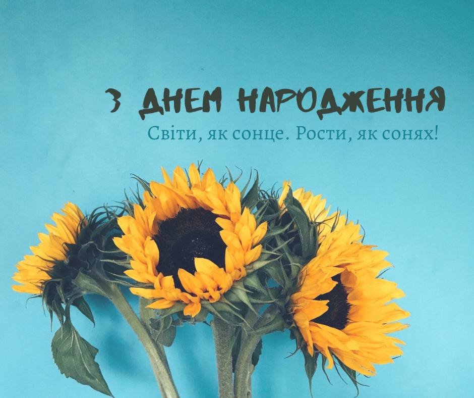 поздравления с днем рождения своими словами короткие женщине - изображение 4