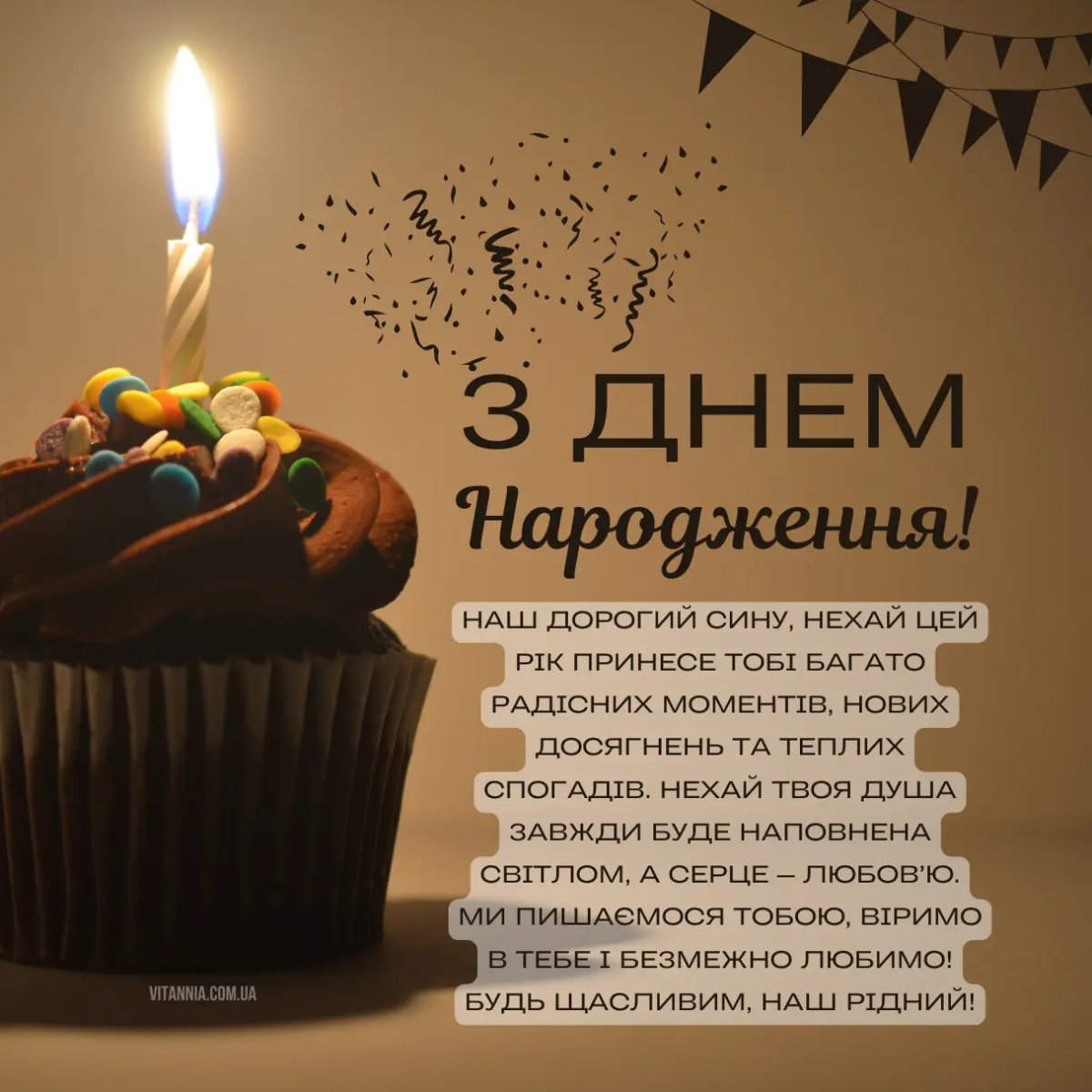 поздравления с днем рождения сына своими словами - изображение 3