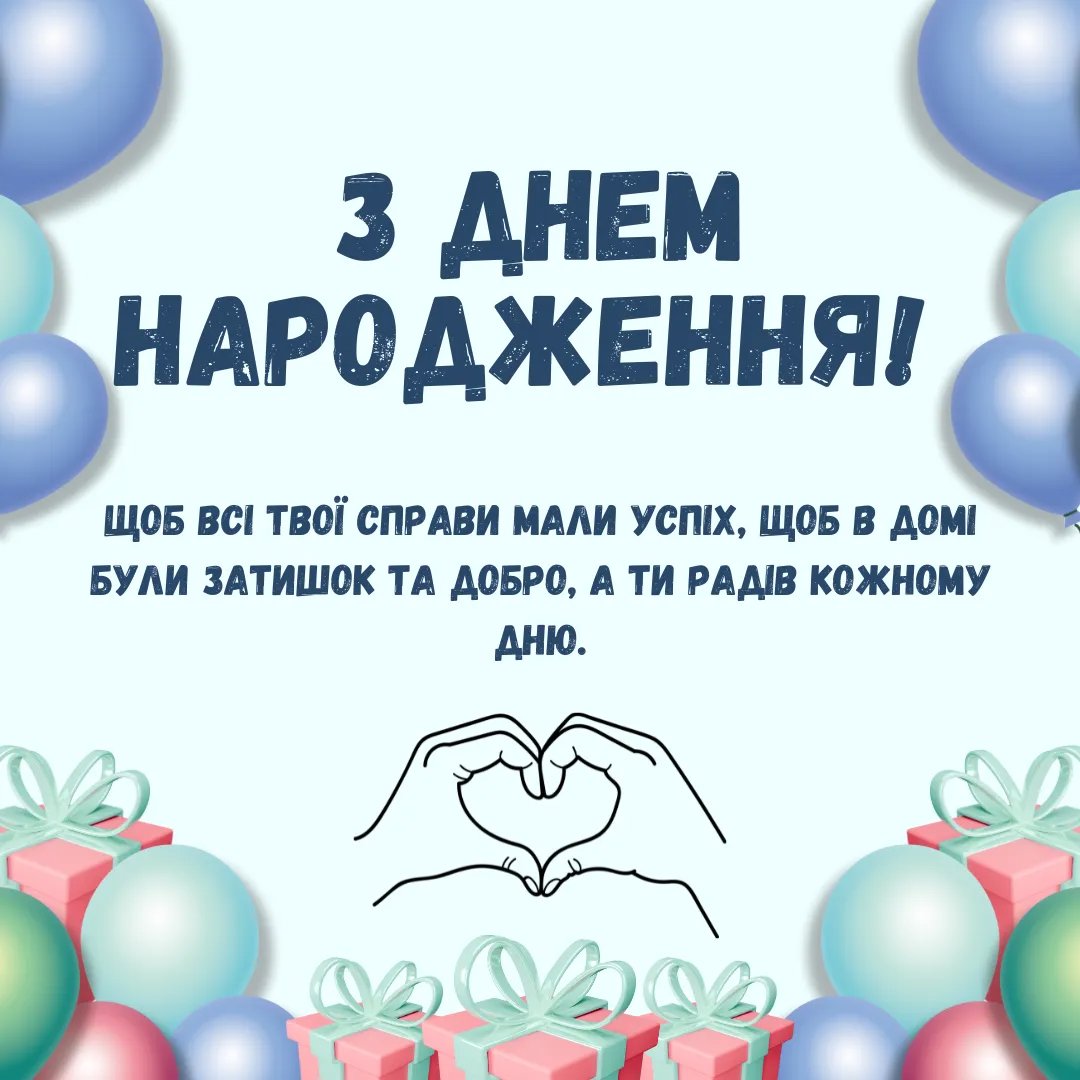 від дочки татусю з днем народження тато картинки - зображення 7