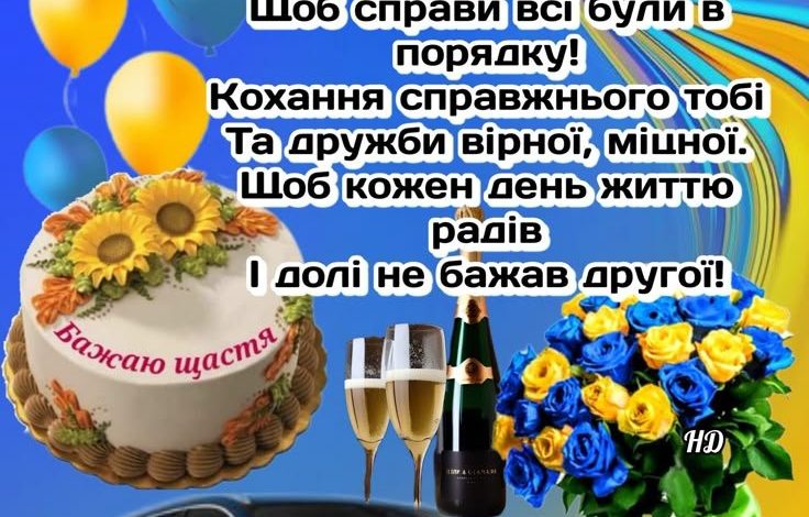 поздравления для сына с днем рождения