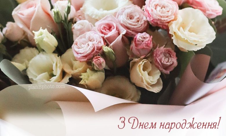 поздравления для женщины с днем рождения