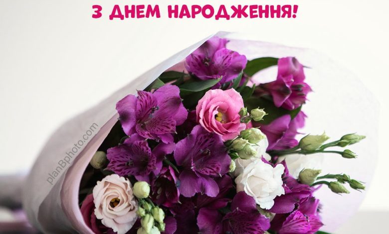 поздравления подруге с днем рождения
