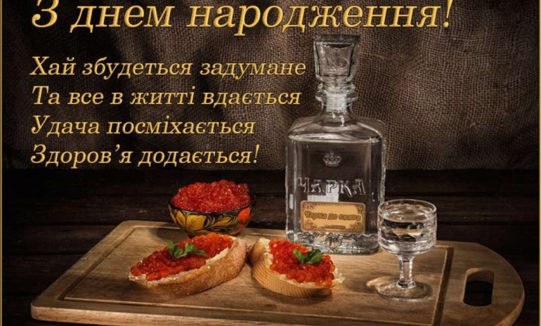 поздравления с днем рождения другу