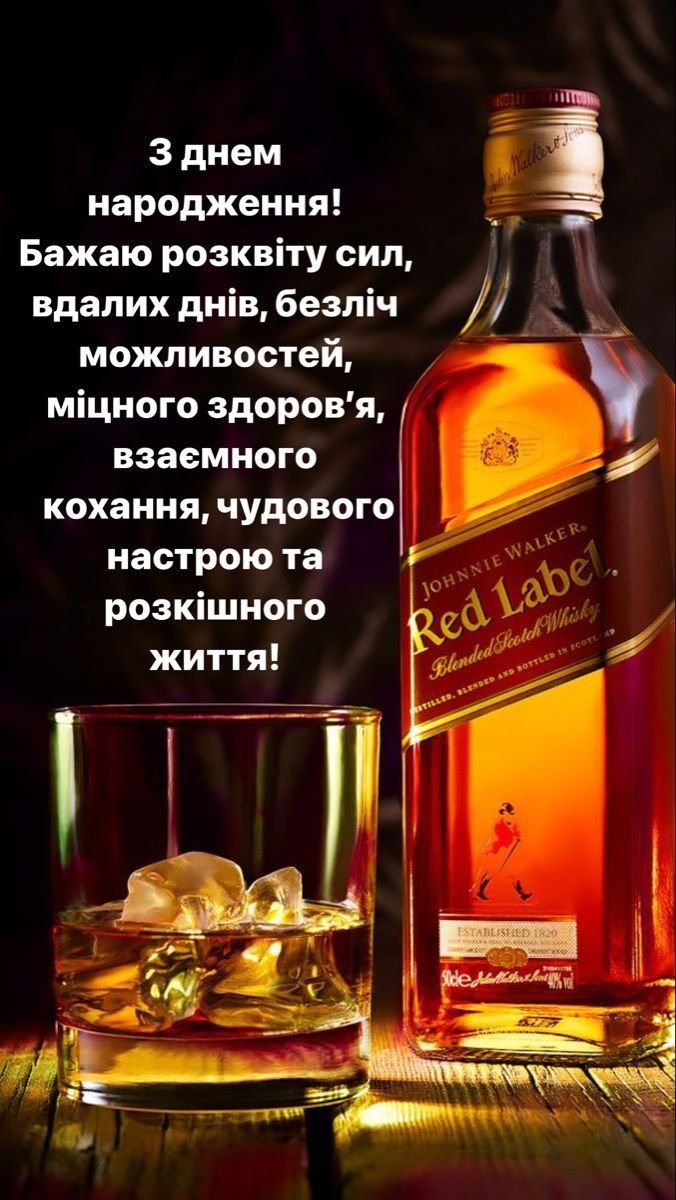 вітання з днем народження другу - зображення 9