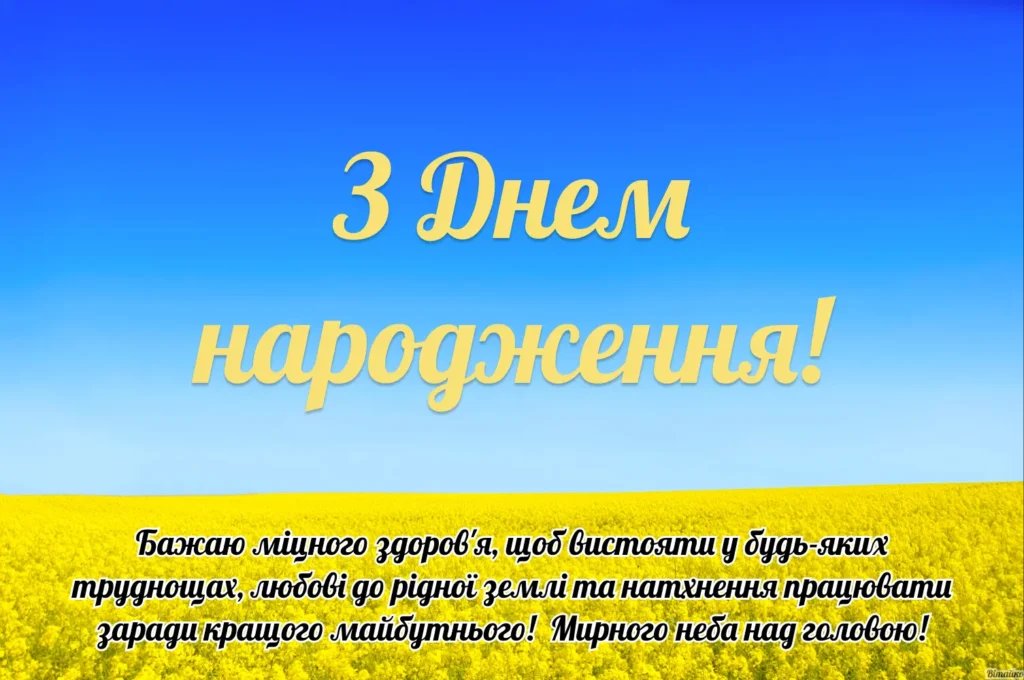 с днем рождения брату патриотические - изображения 4