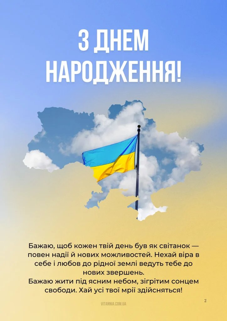 с днем рождения брату патриотические - изображения 5
