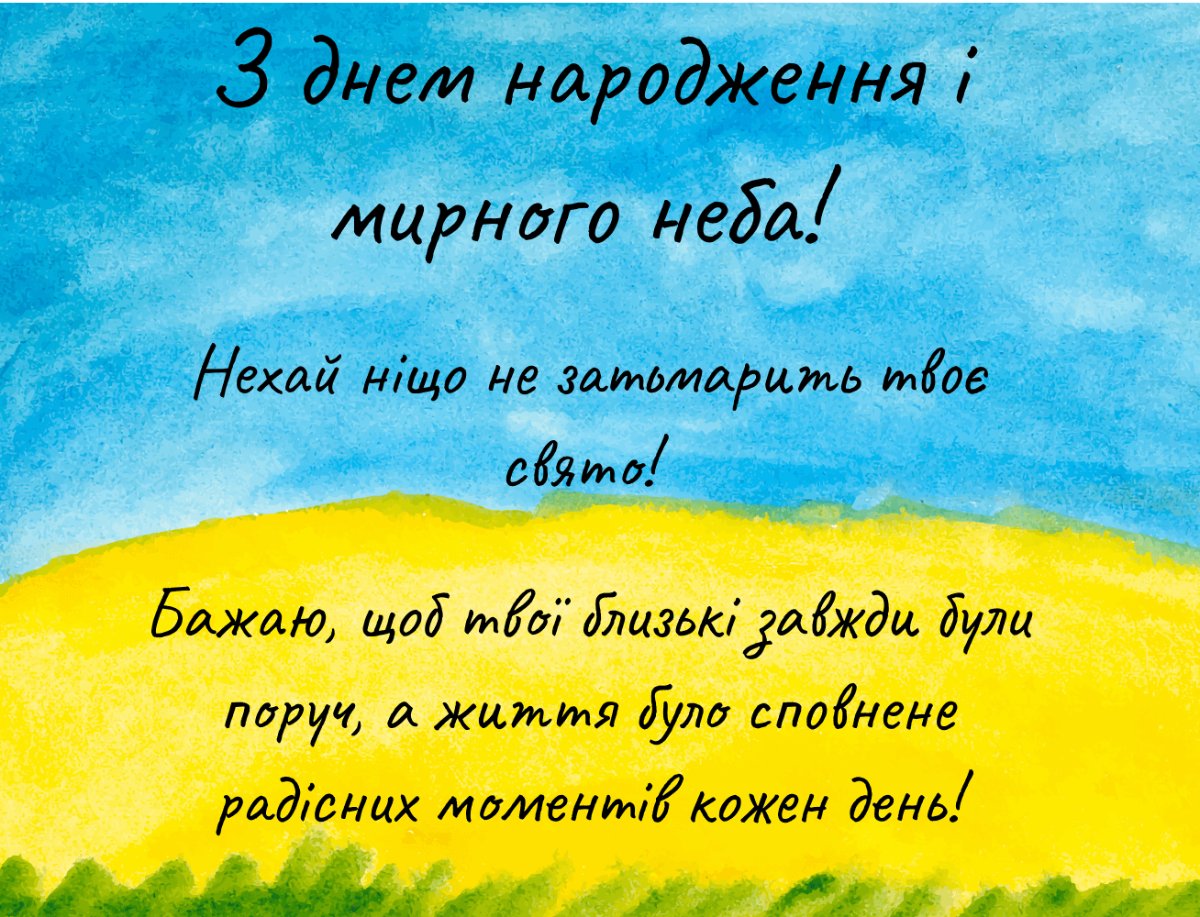 с днем рождения брату патриотические - изображения 7