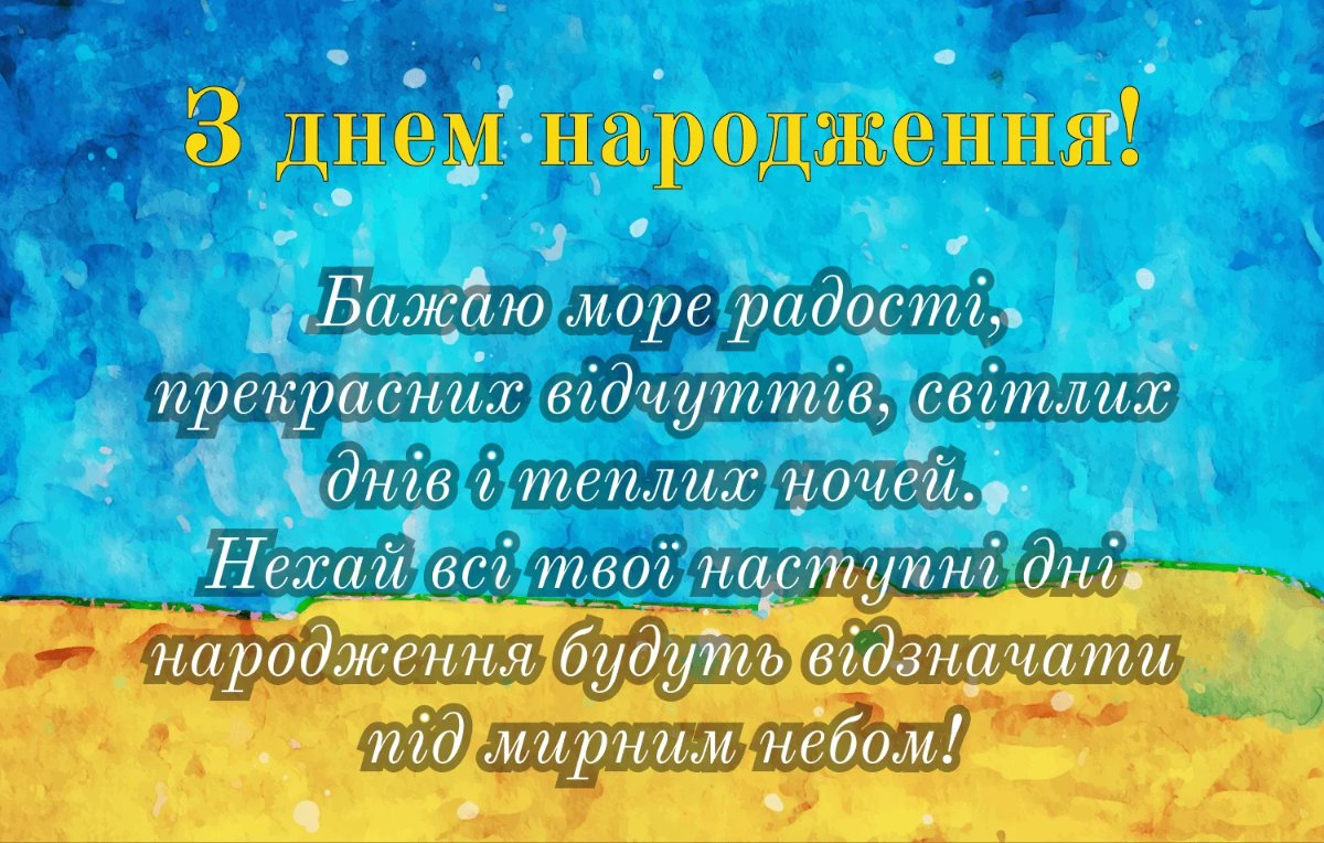 с днем рождения брату патриотические - изображения 8
