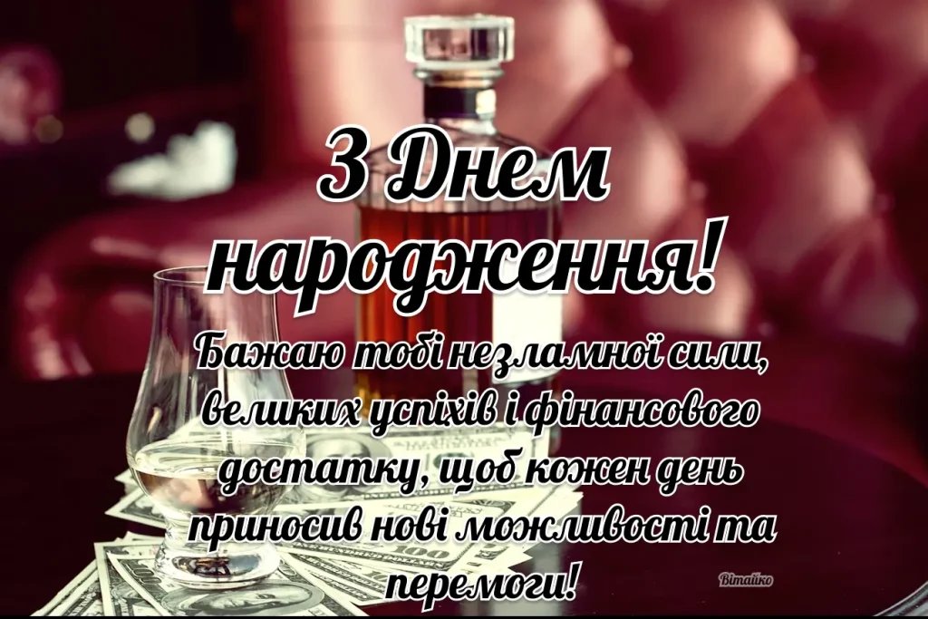 с днем рождения, дружище.