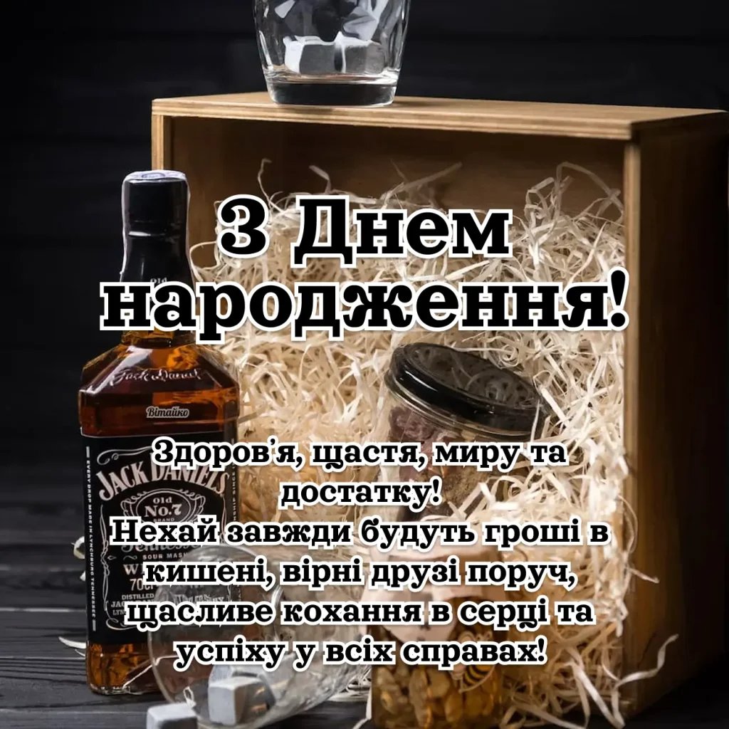 с днем рождения, дружище.
