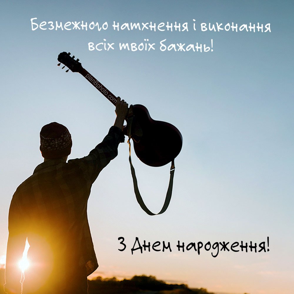 з днем народження хлопчику картинки - зображення 10