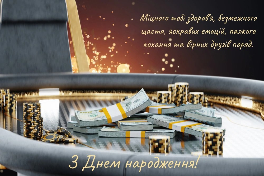 с днем рождения мужчине своими словами