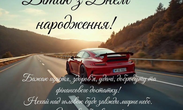 с днем рождения подростку парню
